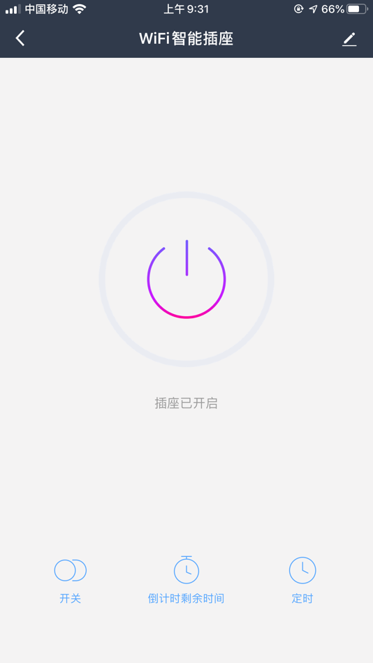 #1. 智优居 (iOS) Podle: 先岑 许