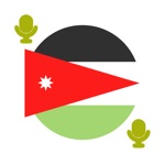 Jordan Radio  إذاعات الأردن