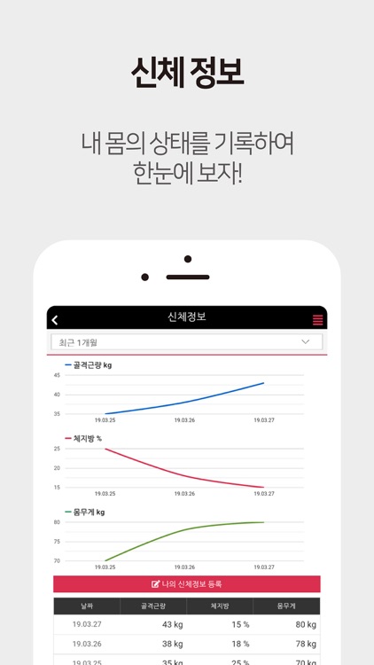 스포애니 멤버십 screenshot-5