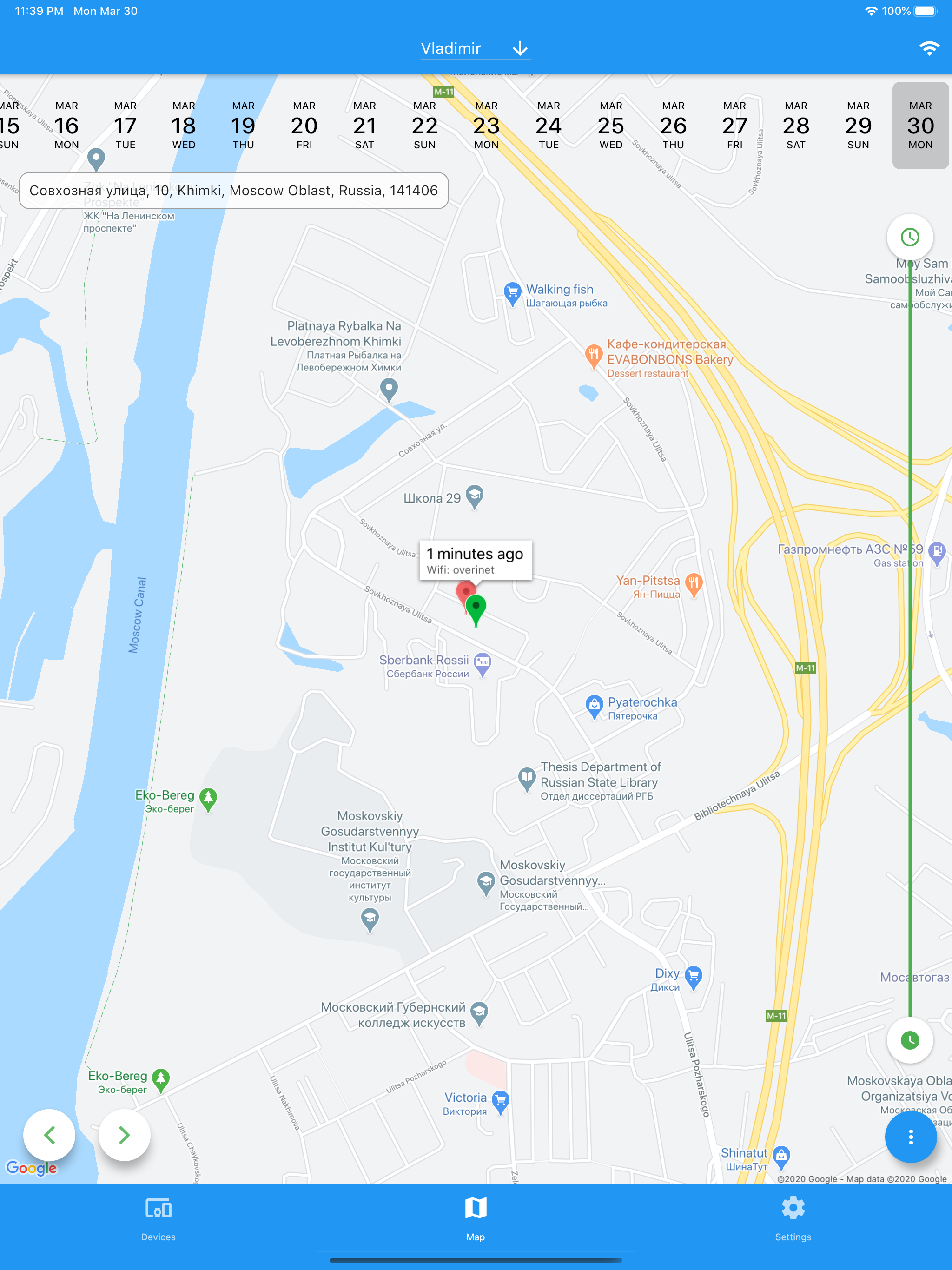 Family GPS locator!