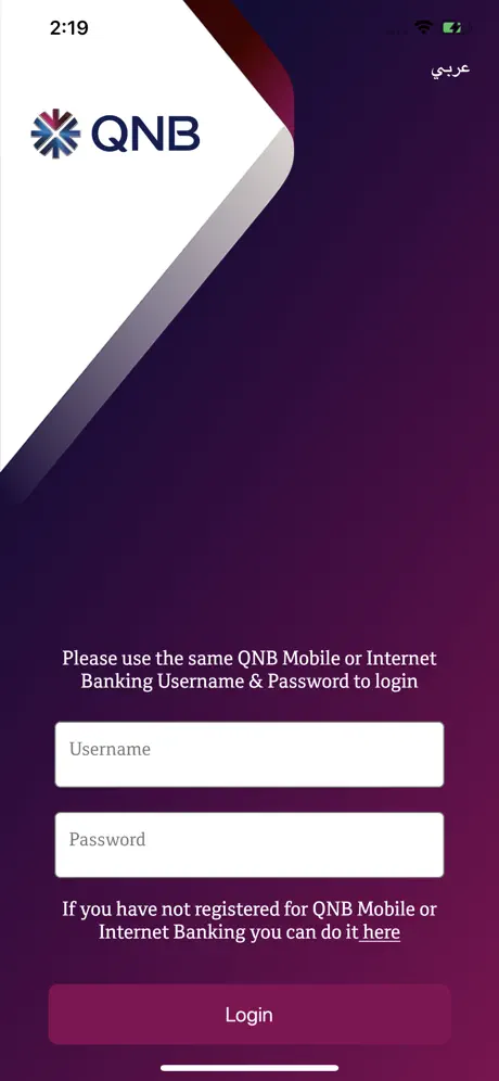 QNB MPay Oman