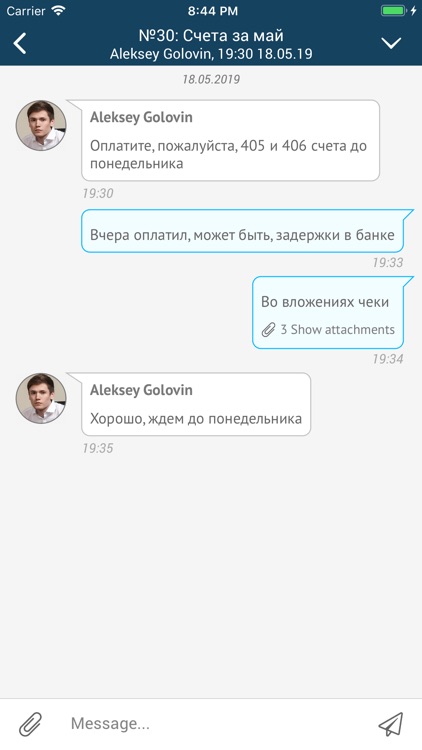 Bellerage Online screenshot-6