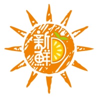 新鮮啲