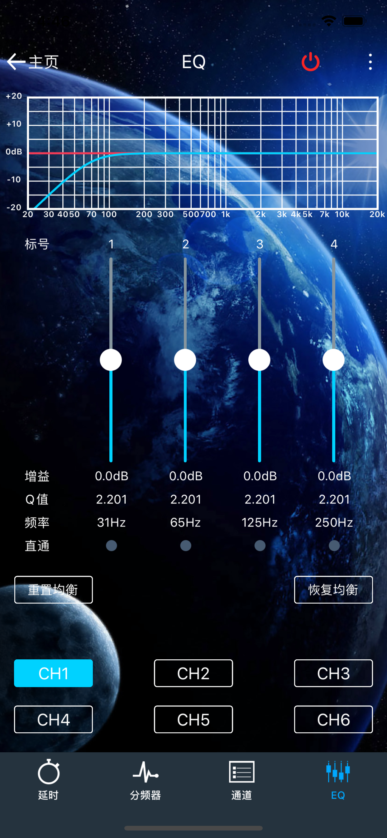 NDS4610AS screenshot 5