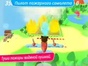 mcpanda: Суперпилот айпад изображения 3