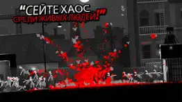 zombie night terror айфон картинки 3