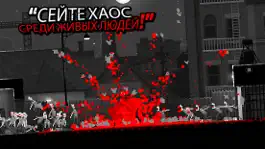 Game screenshot Zombie Night Terror hack
