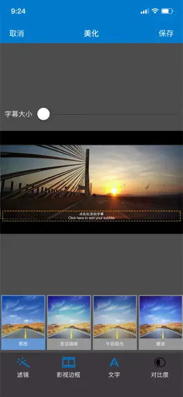 Game screenshot Volvo On Road apk