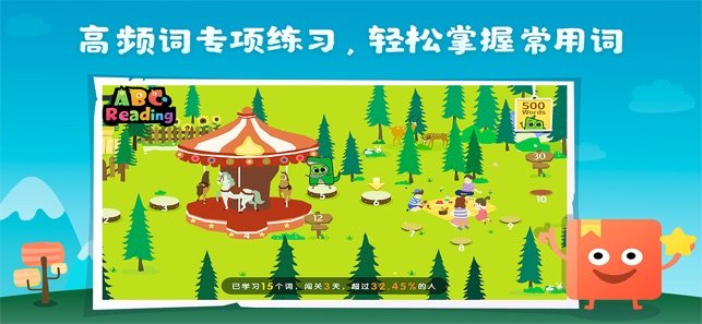 ABC Reading-家庭英语启蒙早教(圖4)-速報App