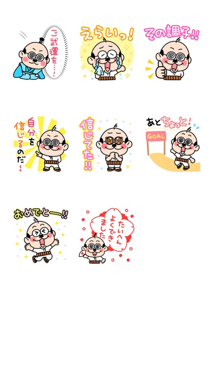 加トちゃん 冬のデカ文字ステッカー