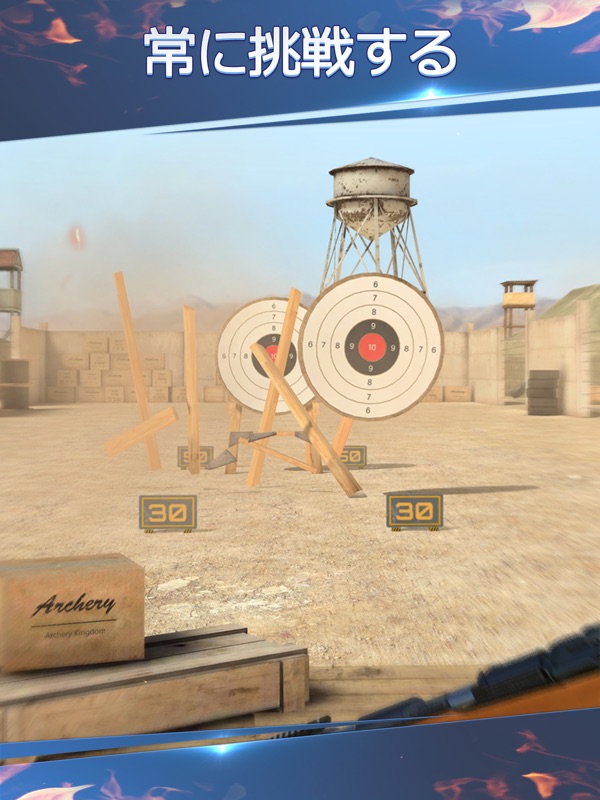 シューティングワールド：スナイパー screenshot 11