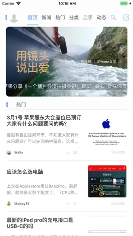 Game screenshot 麦克叉 mod apk