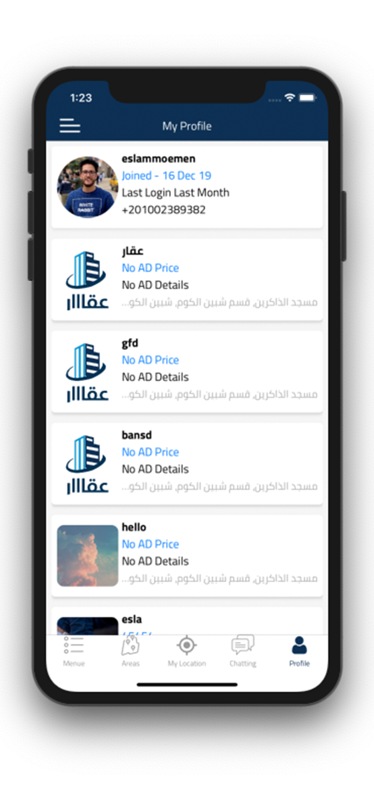 Aqar | عقار screenshot 4