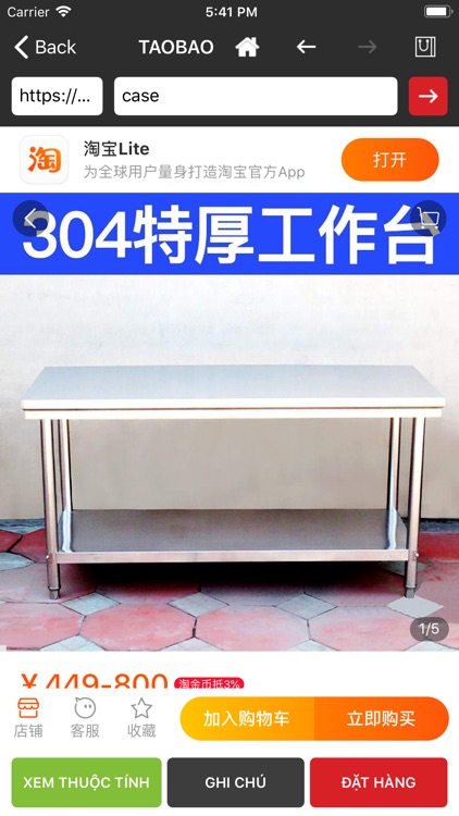 Weixin Express screenshot-4