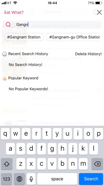 맛있지-Matitji screenshot-4
