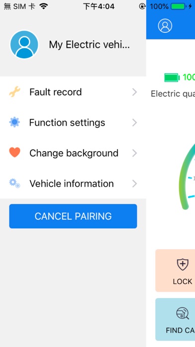 Screenshot #3 pour Baobiao Security