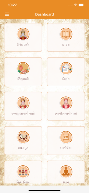 Kumkum Mandir(圖1)-速報App