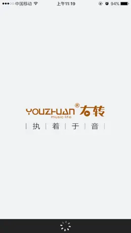 Game screenshot 右转 mod apk
