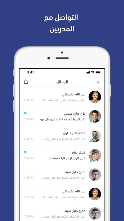 يلّا ستارت screenshot-3