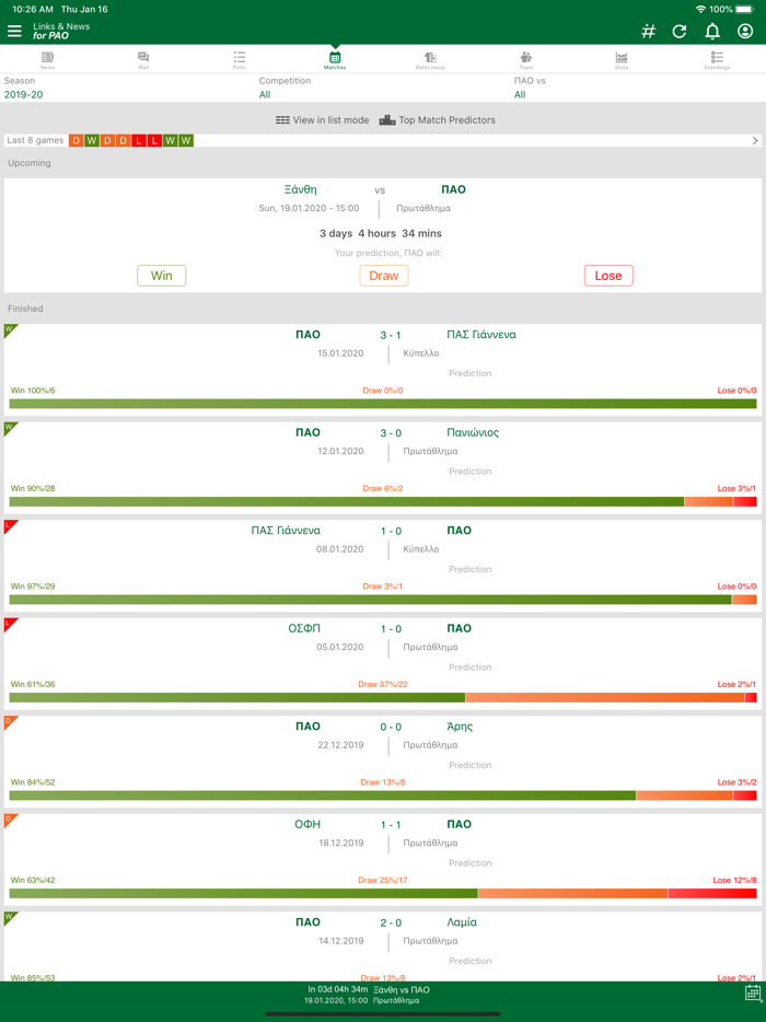 Links and News for PAO