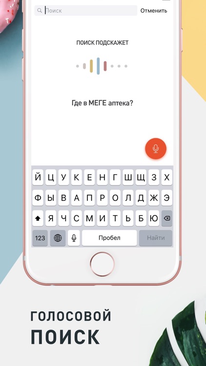 MEGA: торговый центр, магазины screenshot-3