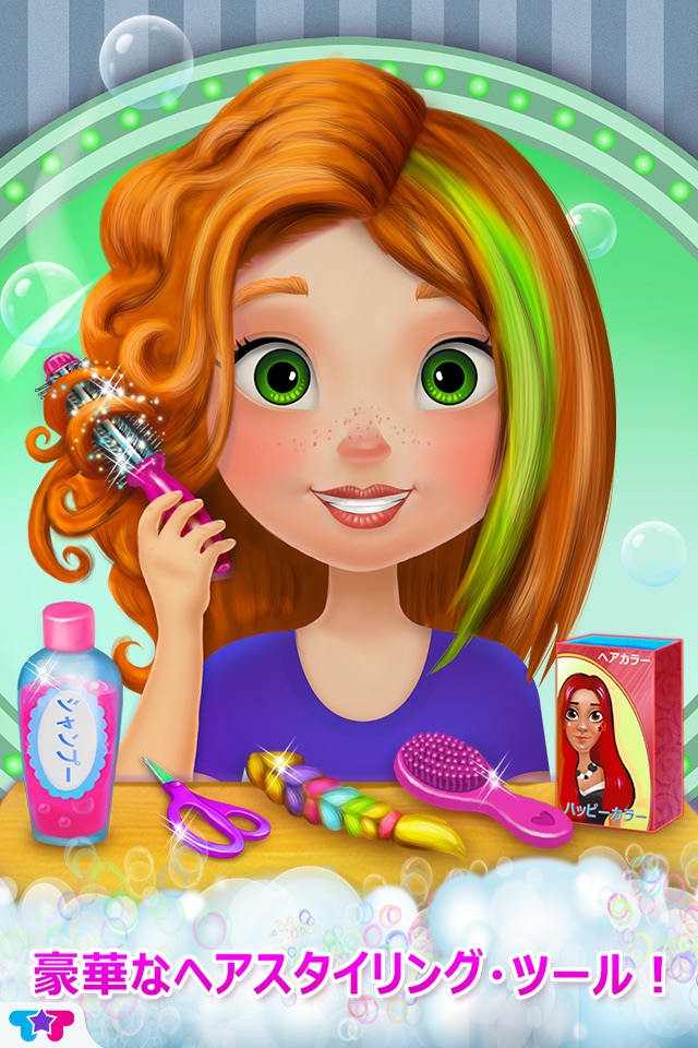 Crazy Hair Salon Makeover screenshot 3