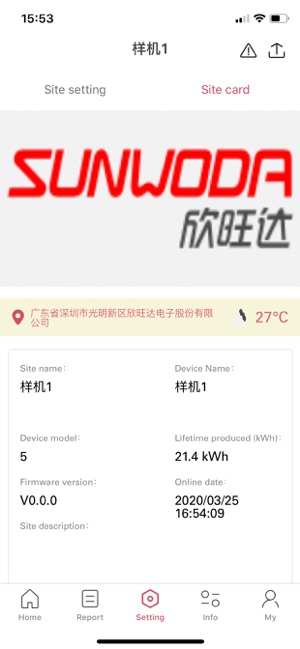 Sunwoda NEO(圖3)-速報App