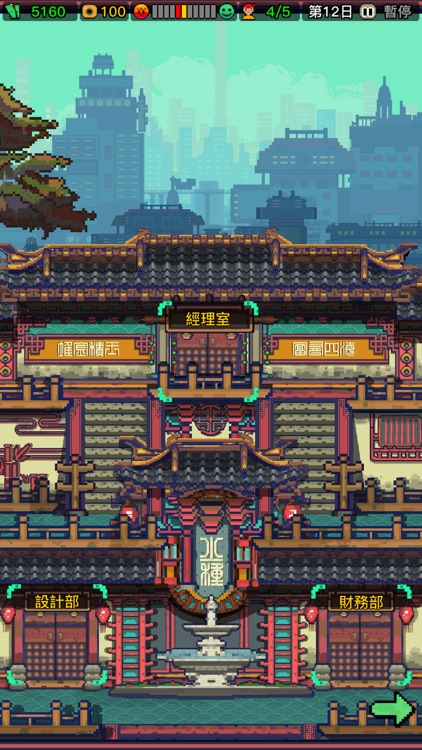 怪奇小店 screenshot-5