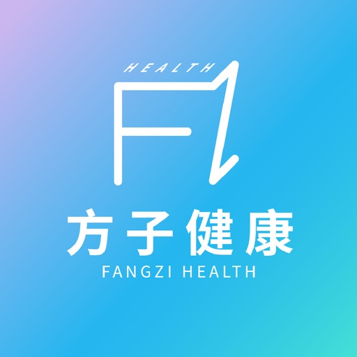 方子健康