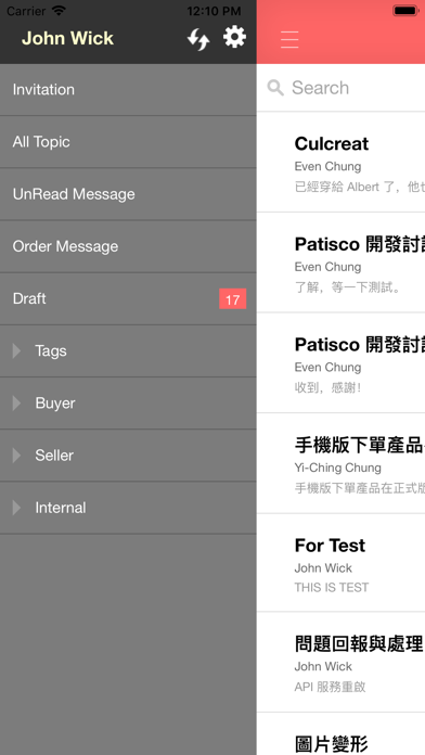 Screenshot #3 pour Patisco Chat