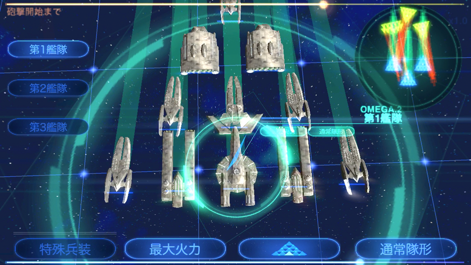 #8. AbyssFleet (iOS) 由: OMEGA POINT