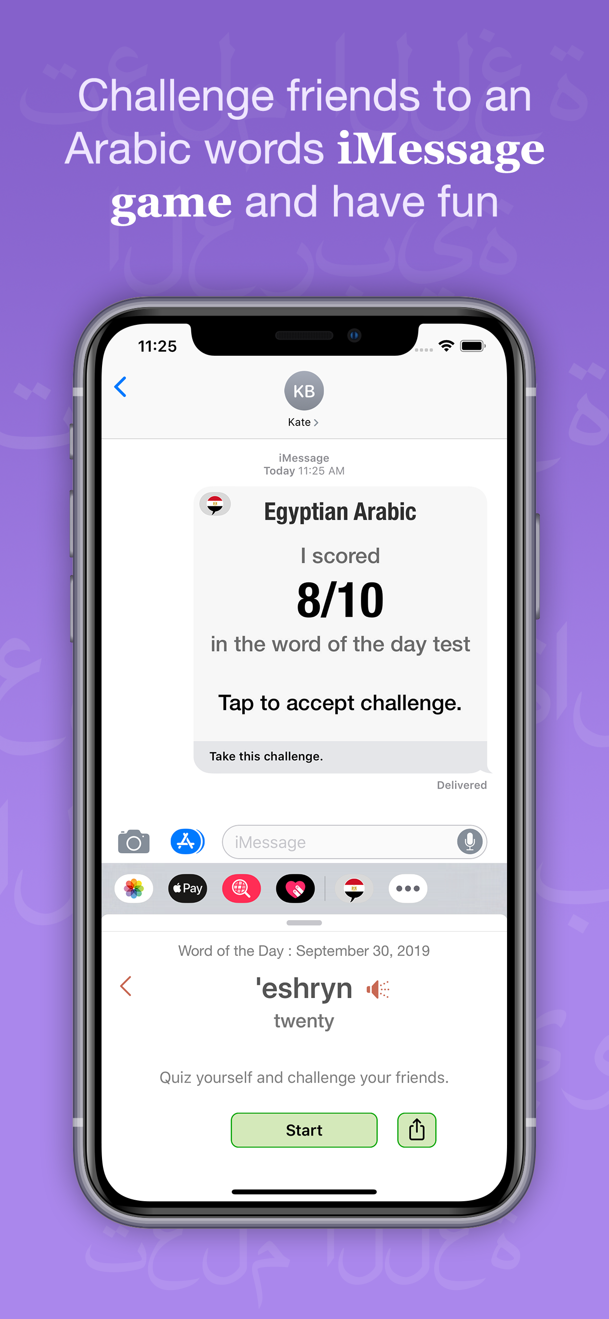 Easy Egyptian Arabic screenshot 25