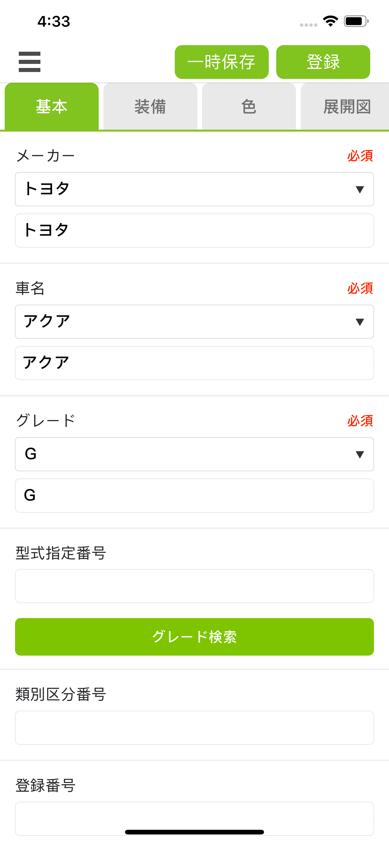 スマスマ3