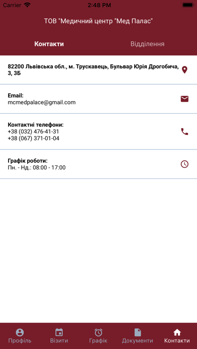 App screenshot