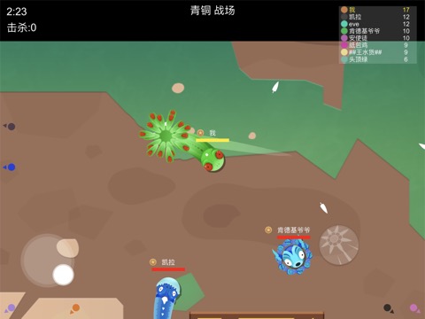 Meteor Hammer IOのおすすめ画像5