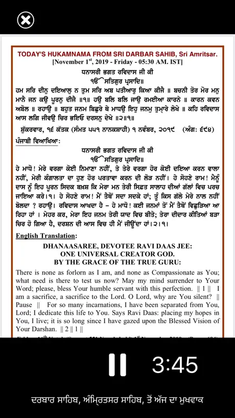 Sikh Siyasat