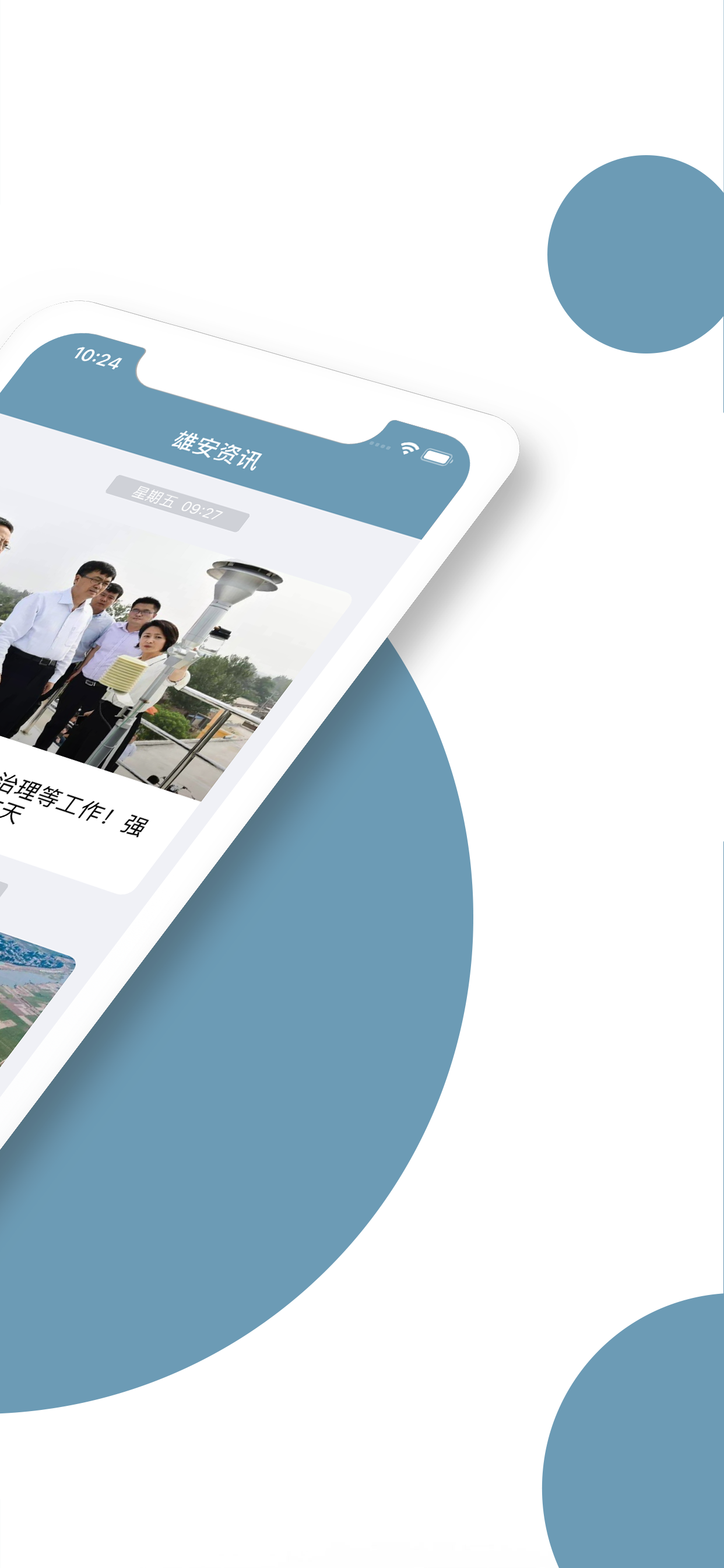 市民服务中心