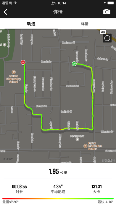 Screenshot #3 pour MyRunning