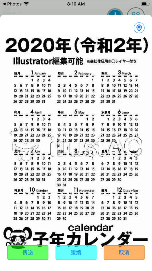 #5. 貴族88GT (iOS) di: Chia-Wei Chou