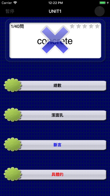 最重要英語單詞 for the TOEIC®TEST screenshot-5