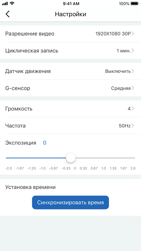 #6. INTEGO STAR (iOS) 由: INTEGO CORP.