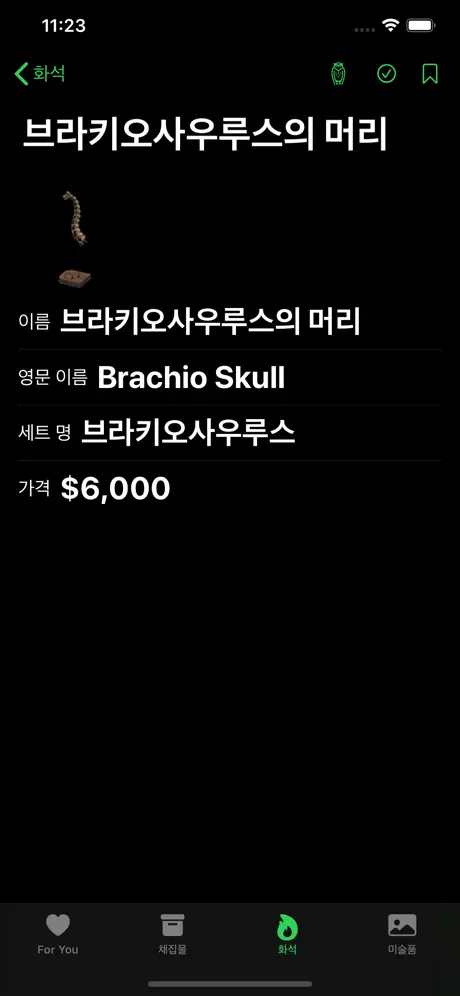 채집보벳따우