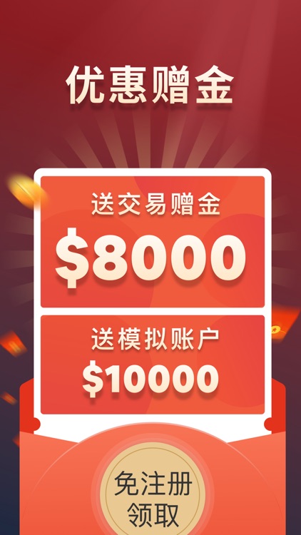 外汇投资TOP1-期货投资开户和外汇交易软件