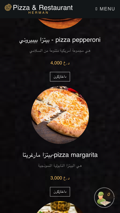Harman Pizza iPhone screenshot 8 - Food & Drink app