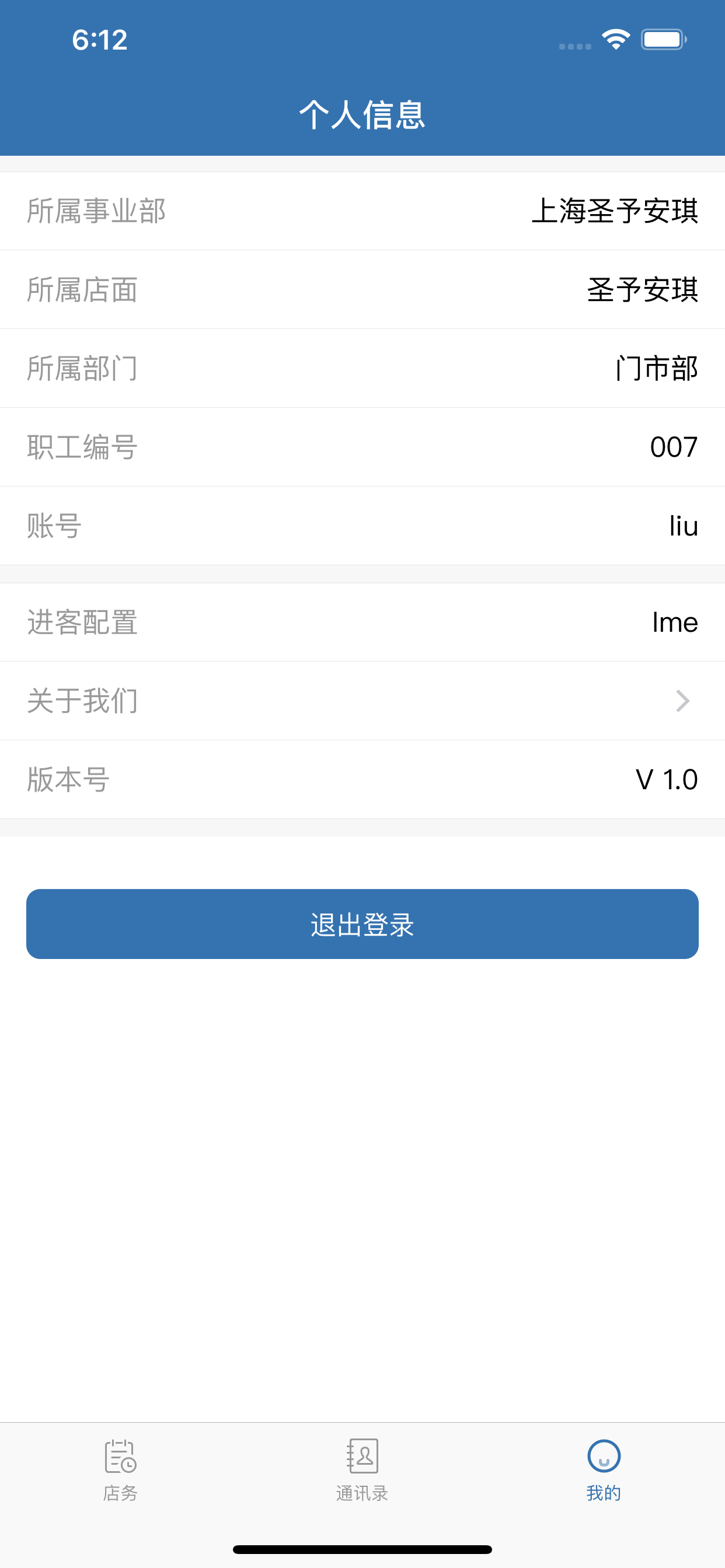 智诚云影楼