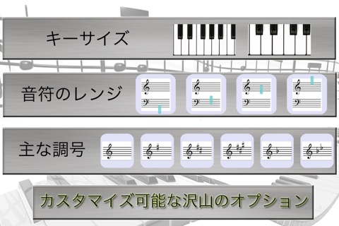 ピアノチューターのおすすめ画像3