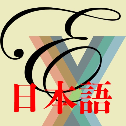 EloquentX: Japanese Learning