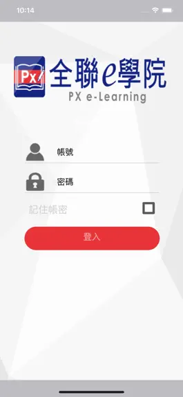 Game screenshot 全聯e學院 mod apk