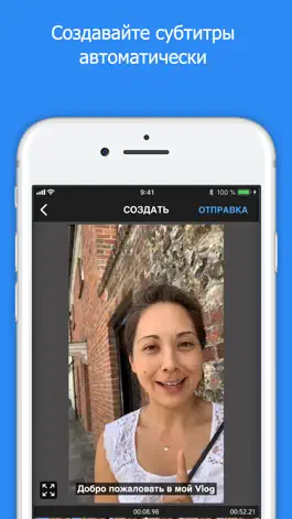 Game screenshot MixCaptions: Субтитры для вид apk