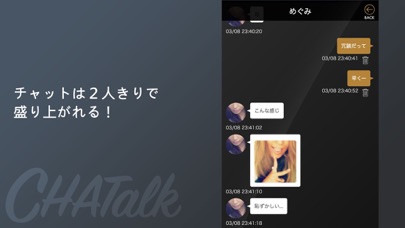 出会いトーク&ひまチャットアプリ　CHATalk screenshot 2